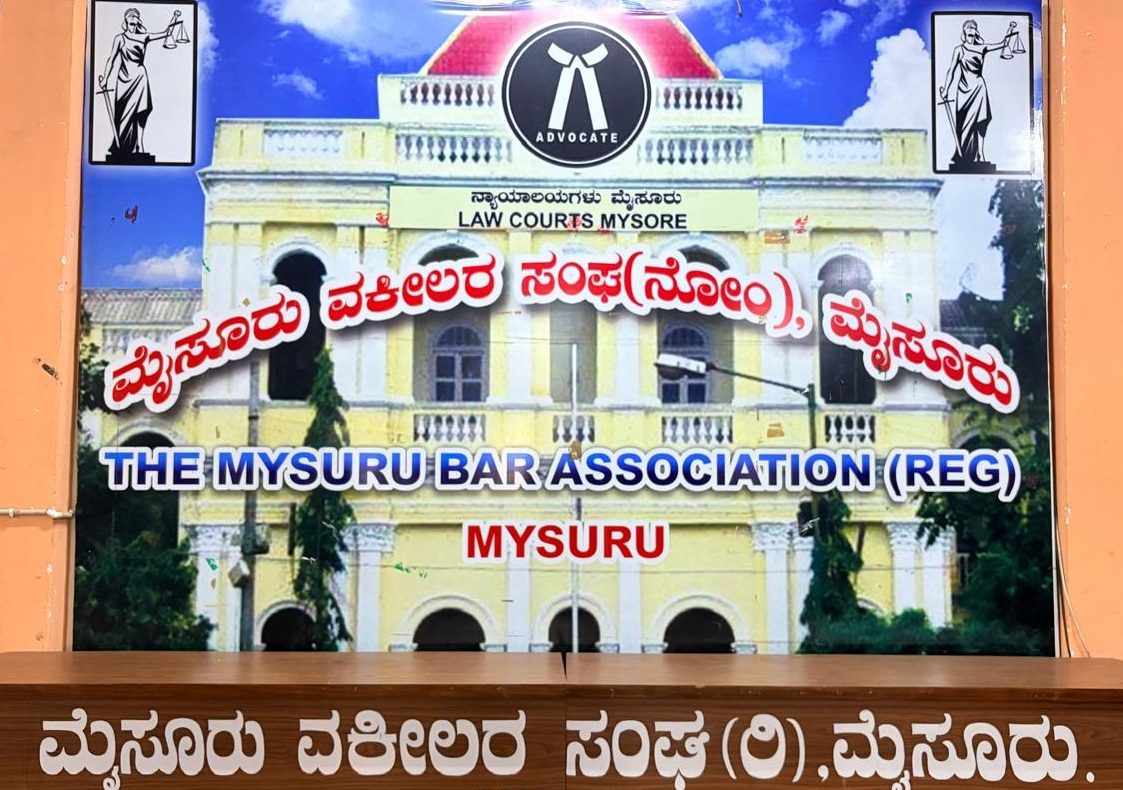 The Mysuru Bar Association (R), Law Courts, Mysuru
